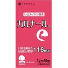 L-карнозин FINE JAPAN Carnar для увеличения мышечной массы