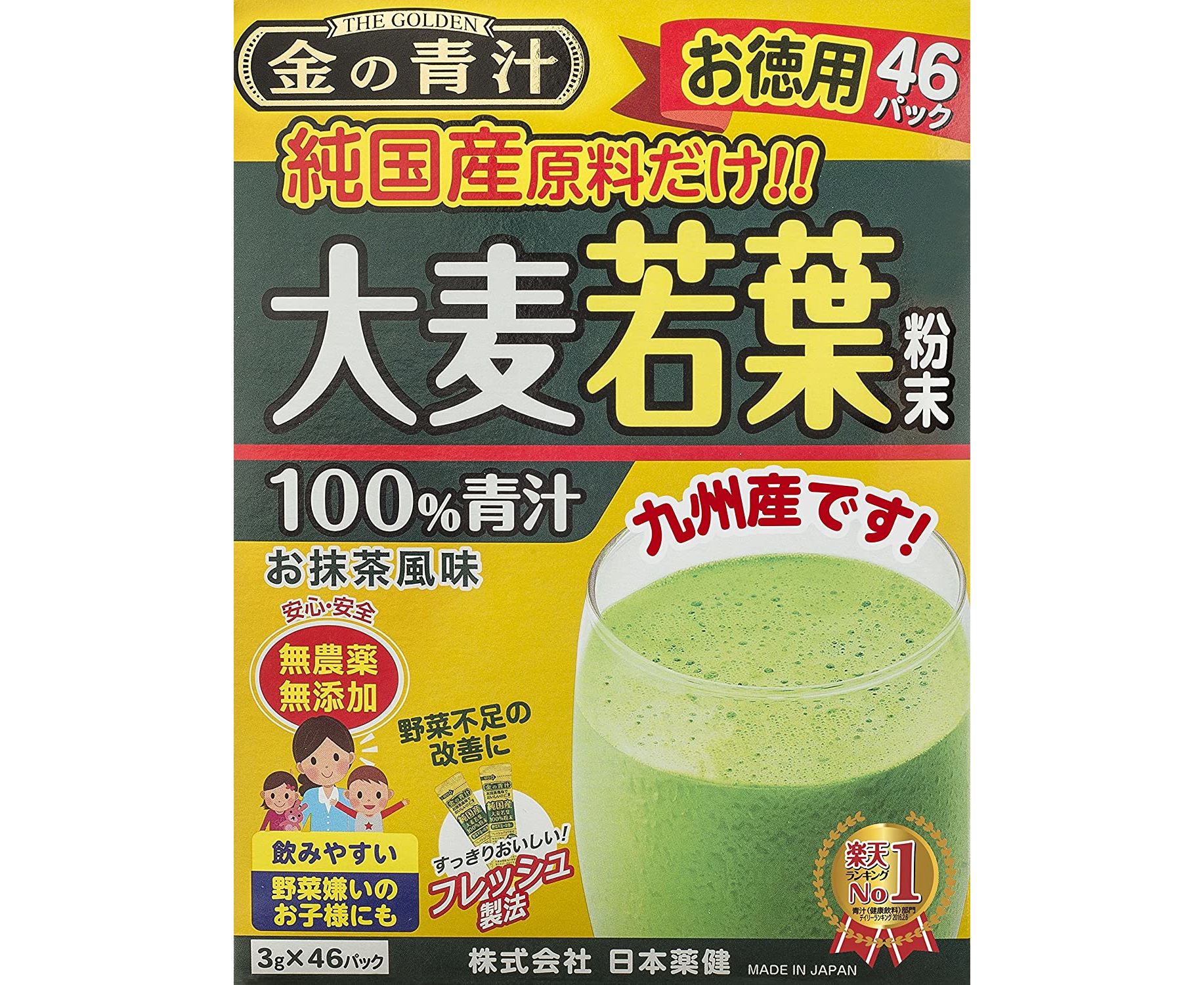 Nihon Yakken Golden Aojiru Аодзиру Купить витамины из Японии | Matsumi.shop