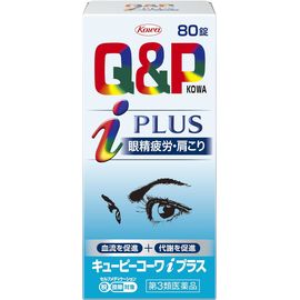 Препарат для снятия напряжения и боли Q&P Kowa i Plus