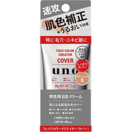 UNO Face Color Creator Cover SHISEIDO маскирующий Bb крем для мужчин с защитой от солнца
