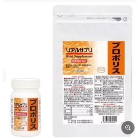 Real Supplement прополис для повышения иммунитета Cecile