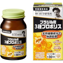 Витамины для укрепления иммунитета с маточным молочком и тремя видами прополиса Noguchi Meiji Pharmaceutical