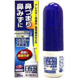 Спрей от аллергии ENERGY KOA SHOJI HOLDINGS CO., LTD.