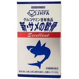 Вытяжка из акульего хряща для восстановления хрящевой ткани New shark Ecellent