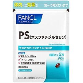 Витамины для улучшения мозговой деятельности PS  Фосфатидилсерин  Fancl