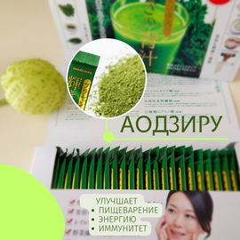 Аодзиру с плацентой для омоложения организма Seedcoms