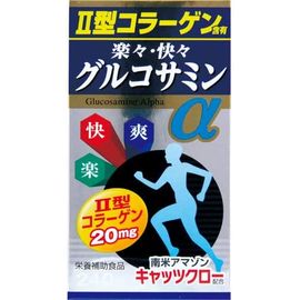 Глюкозамин Glucosamine Alpha для суставов с коллагеном II типа  WELLNESS JAPAN
