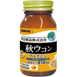 NOGUCHI Куркума наивысшей концентрации для здоровья печени и пищеварительной ситемы Meiji Pharmaceutical