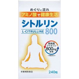 Комплекс с L-цитруллином и витаминами WELLNESS JAPAN L-Citrulline 800