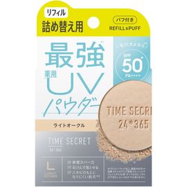 Пудра с защитой от солнца SPF50+ PA++++ Time Secret Mineral Pressed Powder MSH