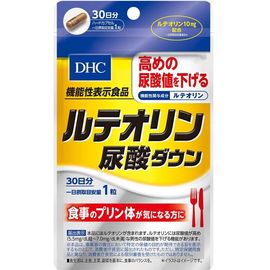 Комплекс витаминов с лютеолином и нанокуркумином для нормального функционирования печени DHC