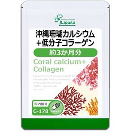 Коралловый кальций и коллаген для поддержания здоровья и молодости организма Lipusa