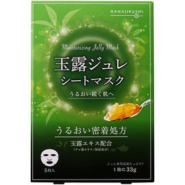 Увлажняющая маска для лица с экстрактом зеленого чая HANAJIRUSHI Gyokuro Gelee Mask