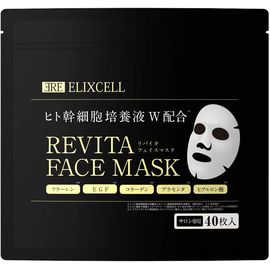 Маски для лица с экстрактом человеческих стволовых клеток ELIXCELL Revita Moist Face Mask