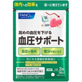 Биодобавка для снижения артериального давления Fancl