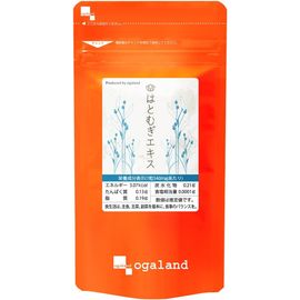 Витаминный комплекс с экстрактом коикса от папиллом и бородавок Ogaland