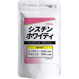 Осветляющий комплекс при пигментации и веснушках Cystine Whity Royal BS