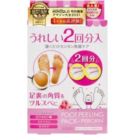 Носочки для педикюра с экстрактами трав Perorin