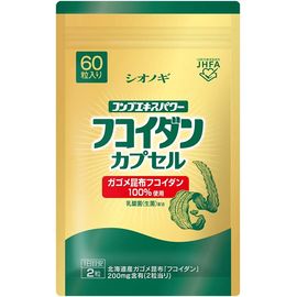 Фукоидан ламинарии и молочнокислые бактерии для укрепления иммунитета и нормальной работы ЖКТ Shionogi