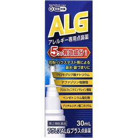 Спрей для носа от аллергии для взрослых и детей от 7 лет Okuda Seiyaku Co