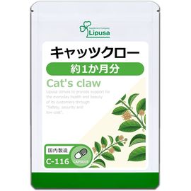 Комплекс для поддержания иммунитета с экстрактом кошачьего когтя Cats Claw Tablet, Lipusa