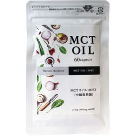 МТС масло 100% для укрепления иммунитета и помощи в диетах  MCT Oil EX100 Natural Rainbow