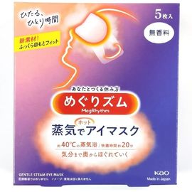 Согревающая одноразовая маска для глаз Megurizumu Steam Eye Mask KAO