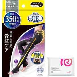 Компрессионные колготки для сна с поддержкой таза Dr. Scholl MediQtto