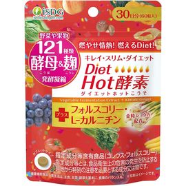 Комплекс для жиросжигания с энзимами iSDG Diet Hot Enzyme