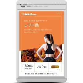 Alpha Lipoic Acid Альфа-липоевая кислота SeedComs для улучшения обменных процессов