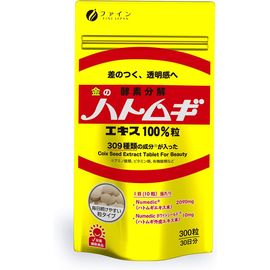 Коикс (экстракт семян 100%) для здоровья кожи FINE JAPAN Coix Seed Extract