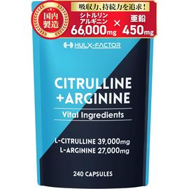 Комплекс аминокислот (цитруллин и аргинин) HULX-FACTOR для спортсменов