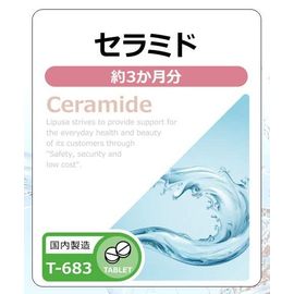 Витаминный комплекс с керамидами для поддержания красоты и молодости кожи Lipusa