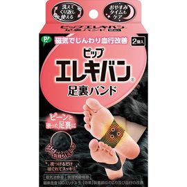 Расслабляющие ленты с магнитами для стоп против усталости, тяжести и скованности в ногах PIP Foot Sole Band 130  миллитесла