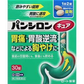 Средство для желудка от изжоги и тяжести в животе Pansiron Cure SP ROHTO