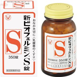 Комплекс с бифидобактериями для кишечника Taisho Pharmaceutical Co. Biofermin S