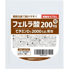 Феруловая кислота для сохранения ясности ума Taiyoudo Pharmaceutical