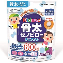 Мультивитаминный комплекс для детей ITOH