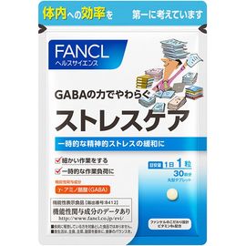 Гамма-аминомасляная кислота против стресса и тревог GABA (Габа)  Fancl