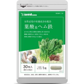 Витамины для женщин Folic Acid + Heme Iron + Calcium Vitamin SeedComs