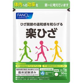 Комплекс для подвижности суставов с протеогликаном и коллагеном II типа Rakuhiza Fancl
