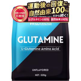 L-глютамин  для спортсменов L-glutamine HULX-FACTOR