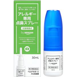 Назальный спрей от аллергии для взрослых и детей старше 7 лет PHARMA CHOICE