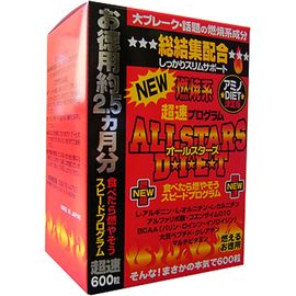 Комплекс для снижения веса All Stars Diet