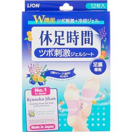 Охлаждающие пластыри для снятия усталости LION Cooling Sheets