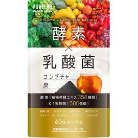 Диетический комплекс: растительные ферменты+уголь+комбуча+молочнокислых бактерий Enzyme+lactic acid bacteria PURELAB