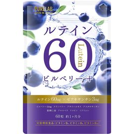 Витамины с лютеином и черникой для здоровья глаз PURELAB  Lutein+Bilberry