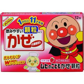 Комплексное средство от простуды для детей Children's Fluid Granule a MUHI