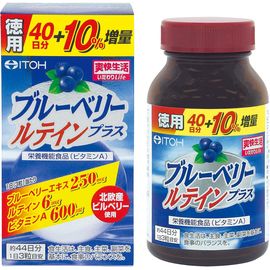 Витаминный комплекс: черника, витамин А и лютеин ITOH Blueberry Lutein Vitamin A