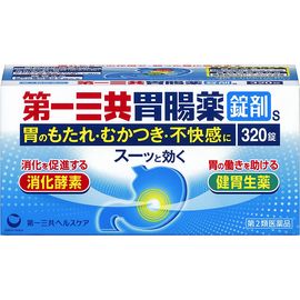 Лекарственное средство от боли и дискомфорта в желудке Daiichi Sankyo